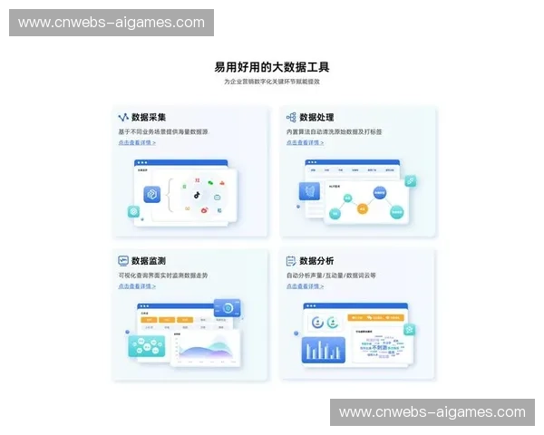 社交媒体与制播系统数据打通，激发互动热潮