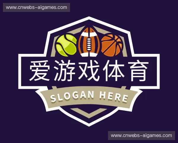 发现爱游戏体育官网